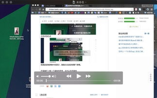 蘋(píng)果電腦錄屏軟件開(kāi)發(fā)的技術(shù)挑戰(zhàn)與解決方案